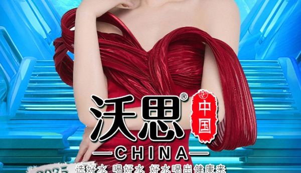 官宣啦！2025青春超燃明星演唱会（十堰站）7月13号激情开唱