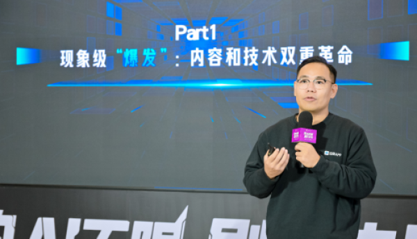 热AI无限，剧力生长：2025北京文化论坛“微短剧专业沙龙”共话科技内容融合的高质量发展