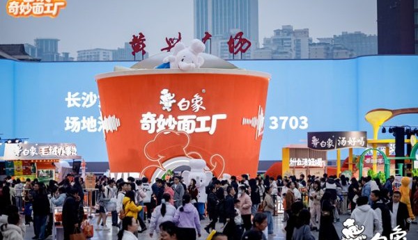 不止于面：白象“奇妙面工厂”如何成为现象级情绪地标？