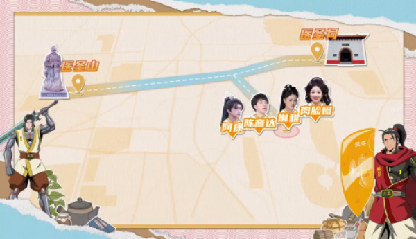 仲景《六六72》正在热播，综艺化解读中医药文化，当属头一份！