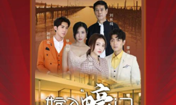 《嫁入蠔门》璀璨夺目 香港国际青年电影节获两个“最佳”奖
