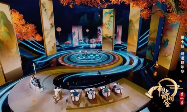 诗词大会100期！十年坚守，诗意正浓，与全国诗友相约下一个十年！