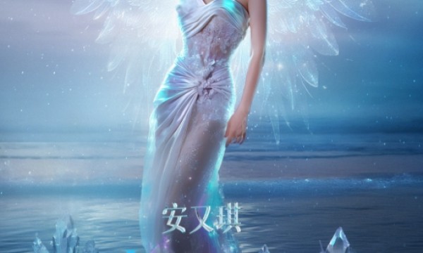 安又琪「Love·有你陪着我」巡回演唱会4月25日武汉武钢体育中心体育馆温情开唱！