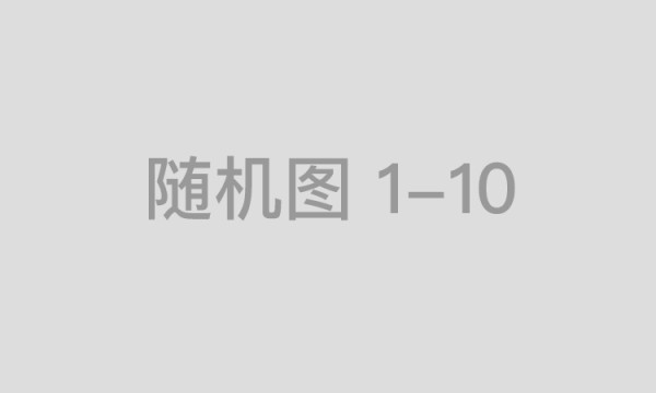 铂金花强制下款怎么办？铂金花客服电话是多少？