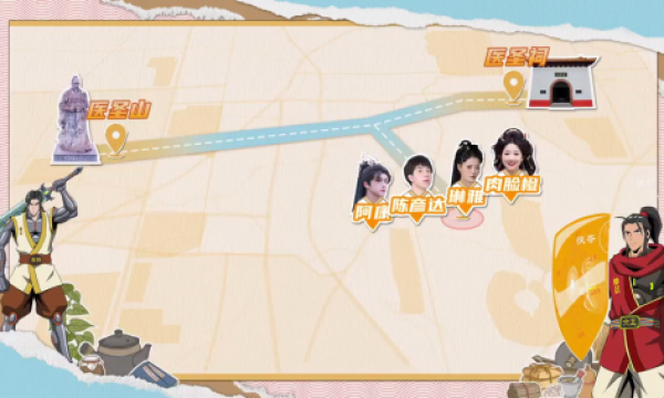 仲景《六六72》正在热播，综艺化解读中医药文化，当属头一份！