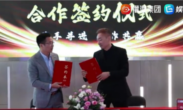 焕发传统文化新生：杭州灌灌集团“娱乐大鳄”APP热推《古韵今风》系列