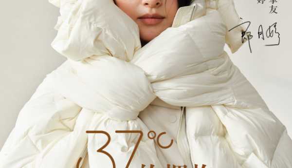 ltyp 2025冬季羽绒新品全线升级95白鹅绒,与朗月婷共同演绎「37℃的拥抱」