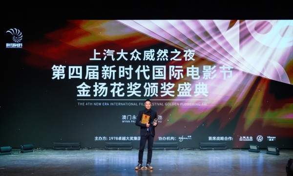 第四届新时代电影节揭晓，王宝强影帝惠英红影后，《八角笼中》最佳影片